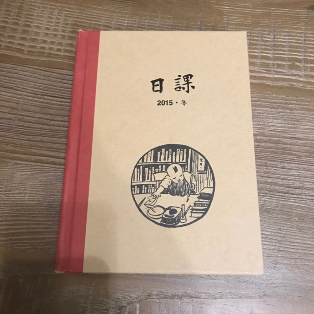 Chinese journal